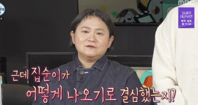 나혼산 김신영 발땀 로션 비오레 제로 땀케어로션 올바른 사용법