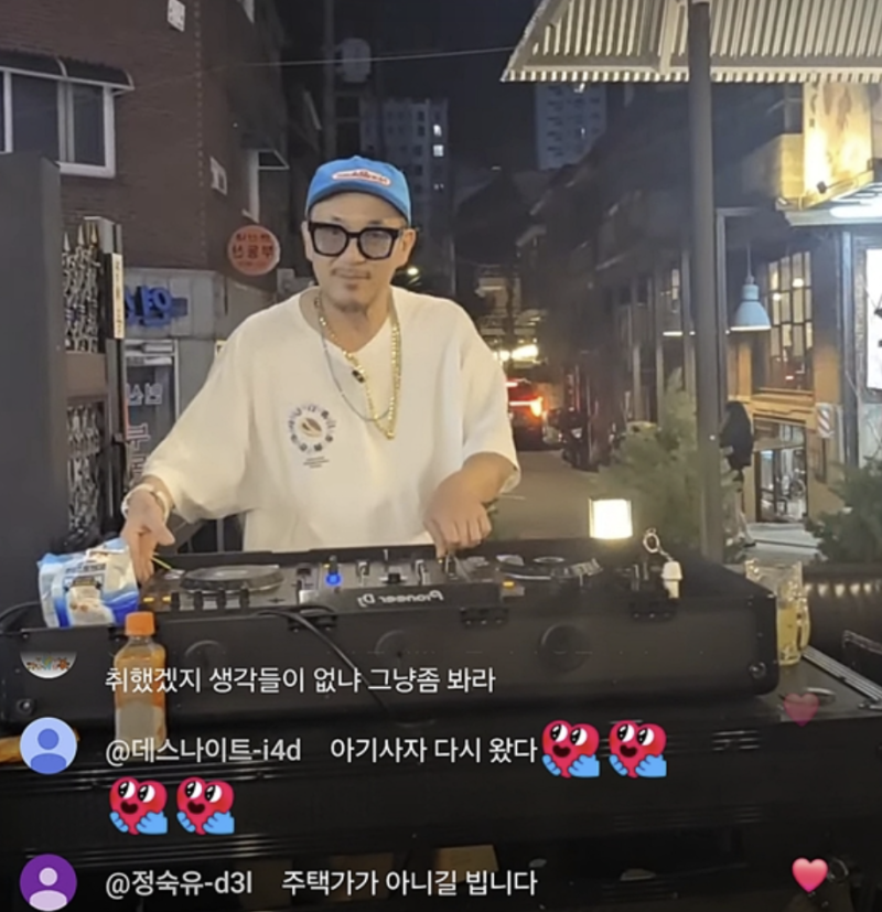 이하늘 연신내 곱창집 위치 어디? 경찰 출동 이유 DJ 운영 논란 정리 일반음식점 유흥 논쟁