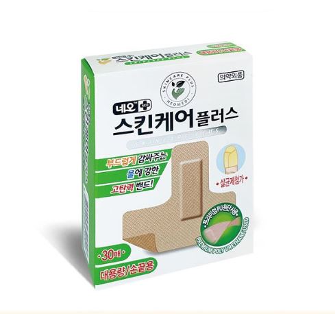  네오 스킨케어플러스 손끝용 밴드: 자꾸 벗겨지는 손가락 상처, 이제 '손끝 전용'으로 완벽 밀착하세요!