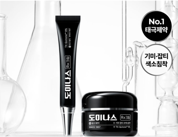  [증정기획] 도미나스 크림 Rx 30ml 기획 (+7ml)