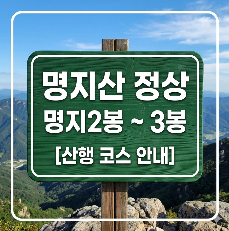 Hwaaksantongnamupensyeon photo 1