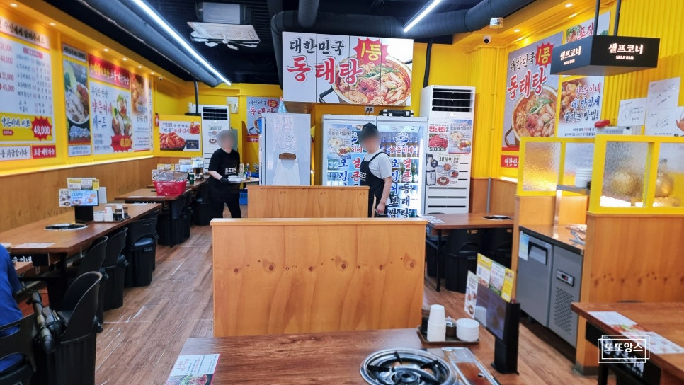 양은이네 안성공도점 사진 3