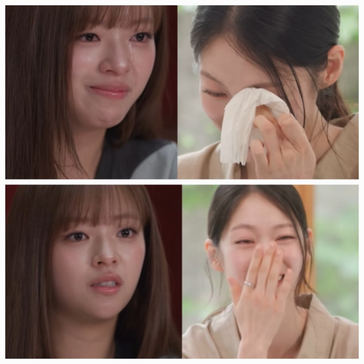 유퀴즈 트와이스 정연과 공승연의 눈물 리뷰