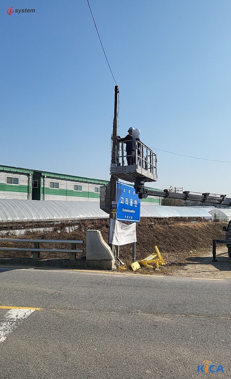  [시공 리포트] 부천 공장 외부 통신선 인입, 안전 시공으로 KT FTTH 광케이블 포설 및 통신망 구축