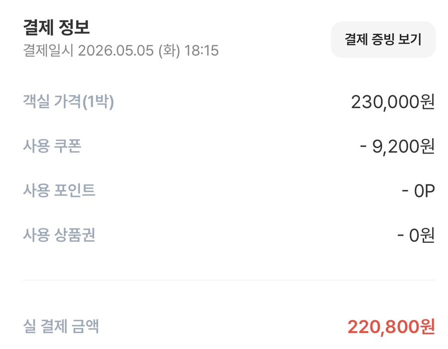 엘로이 사진 4