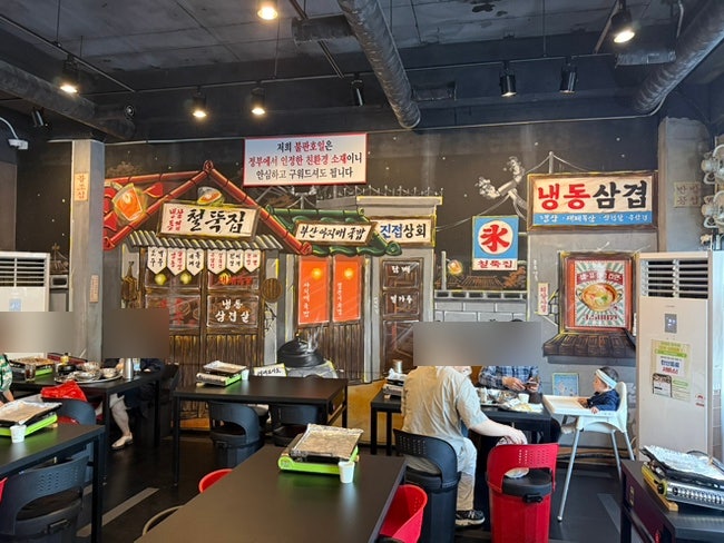 철뚝집 진접역점 사진 4
