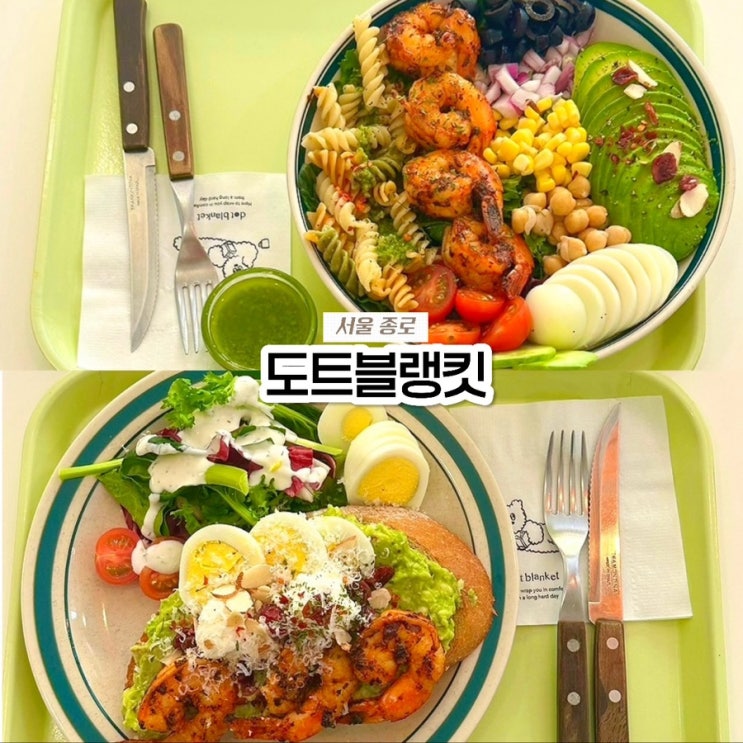  안국역 브런치 맛집 도트블랭킷 안국점 내돈내산 솔직후기 (웨이팅 팁)