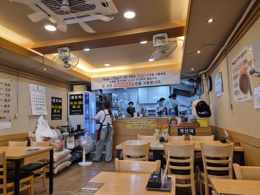 다대포애칼국수 사진 5