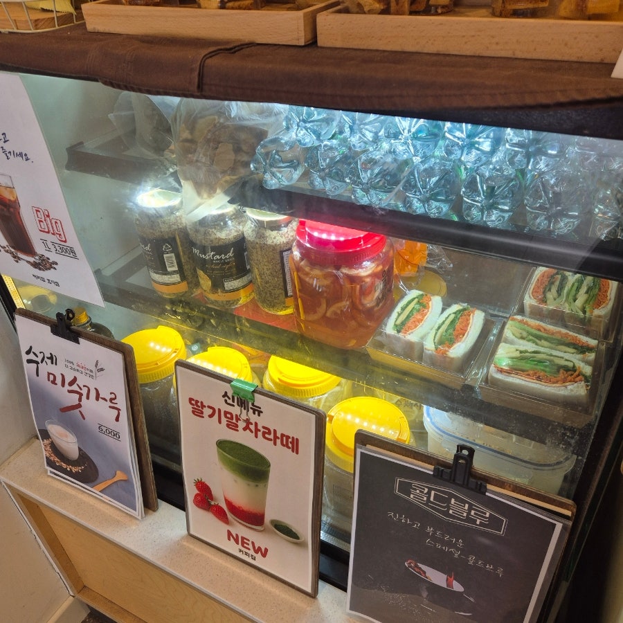 커피집 본점 사진 6