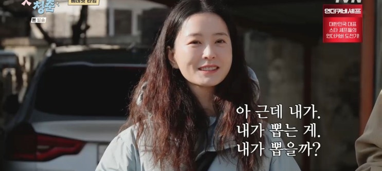  꽃보다청춘 리미티드에디션 남원 한옥숙소 보성 녹차밭 대한다원쉼터 카페 보성역에서 녹차밭 버스 율포해수욕장