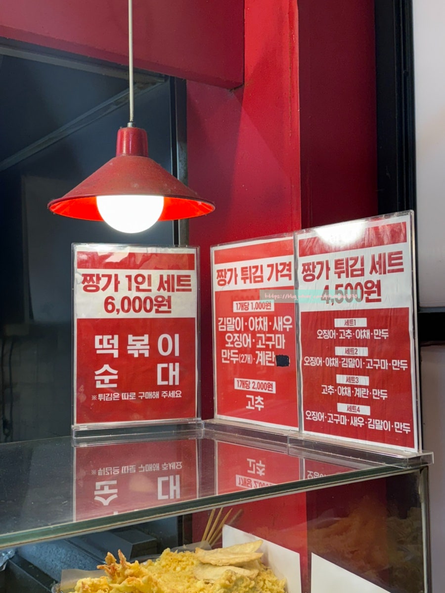 짱가분식 사진 6