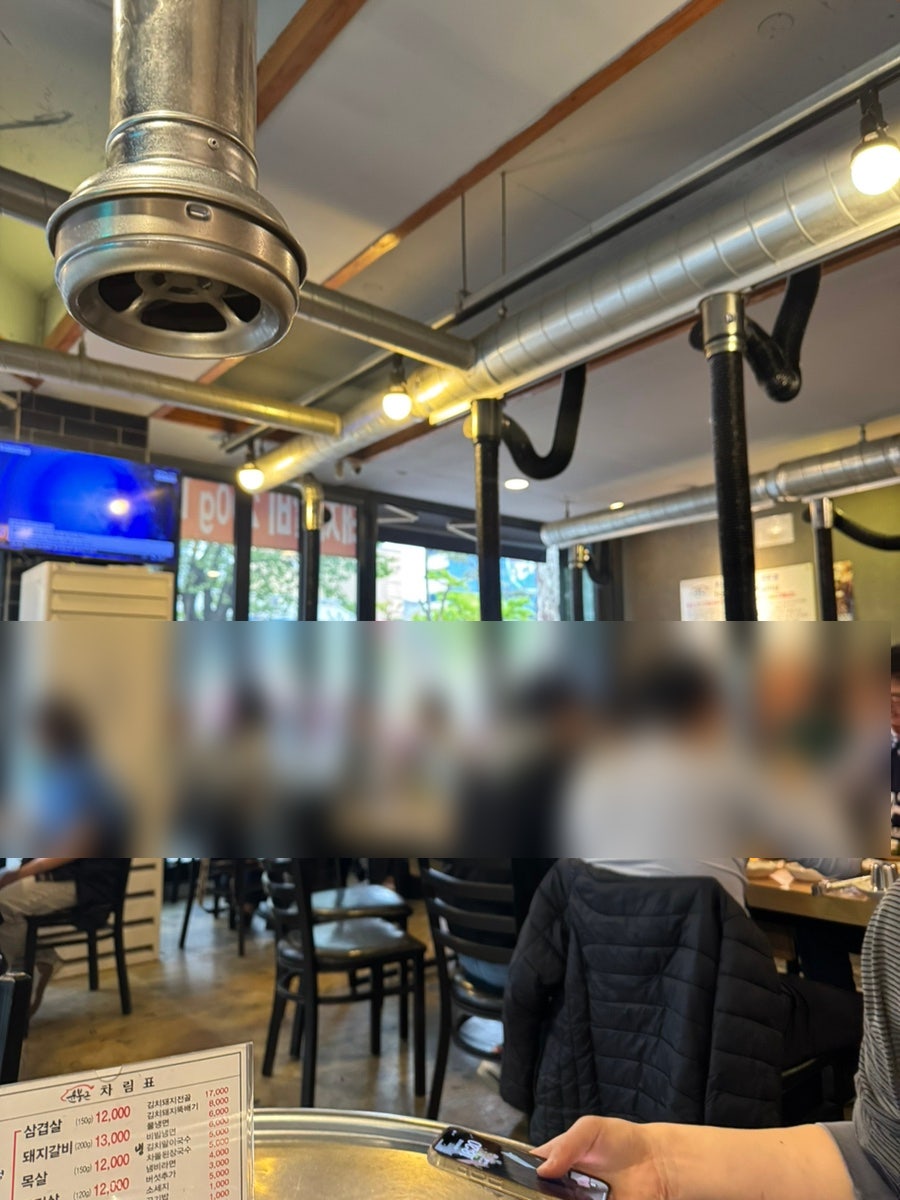 윤봉근 생돼지고기전문점 직영점 사진 3