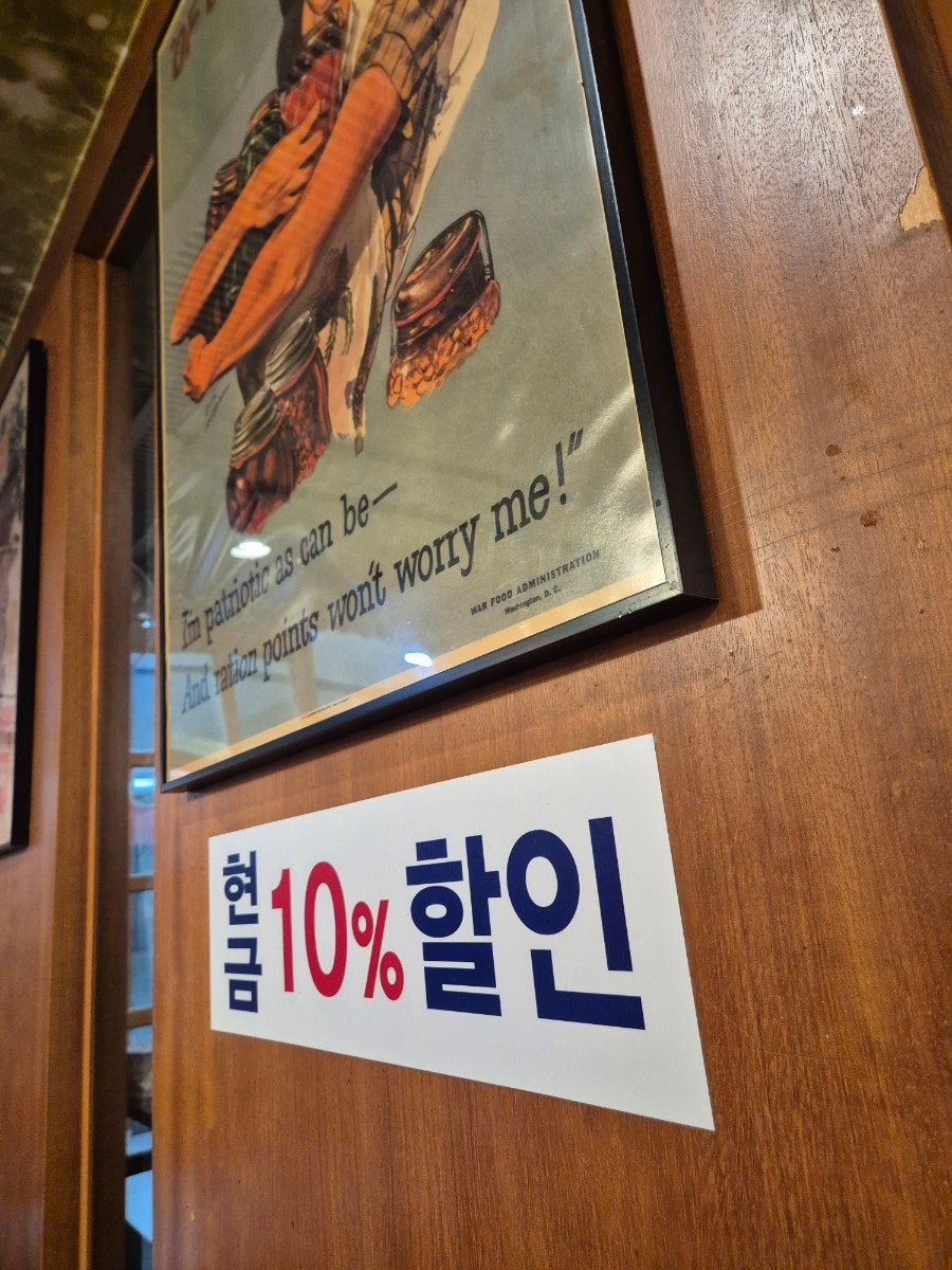 뽕쟁이 사진 5