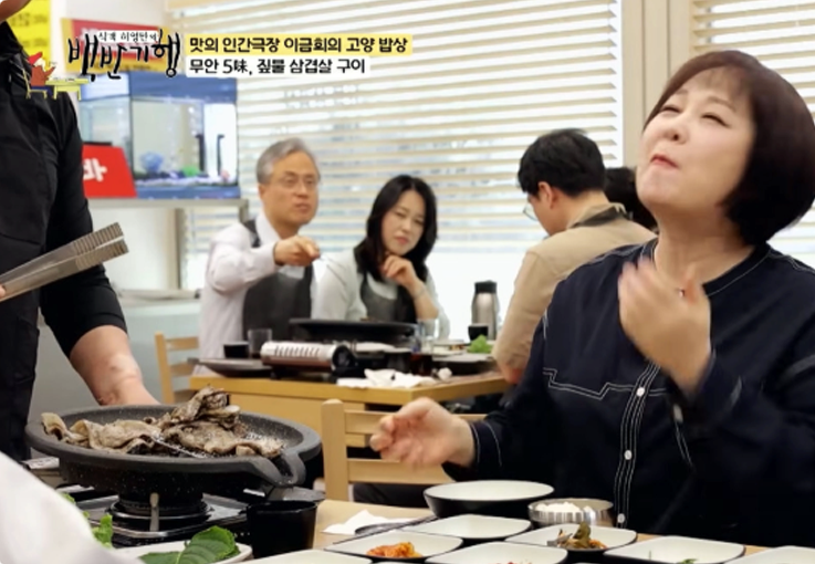 백반기행 이금희, 수십 년째 국민 아나운서라 불리는 이유, 37년 방송 경력에 마이금희 채널....