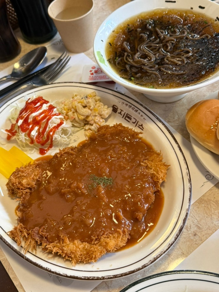 명동역 맛집 을지돈가스 경양식 왕돈가스!