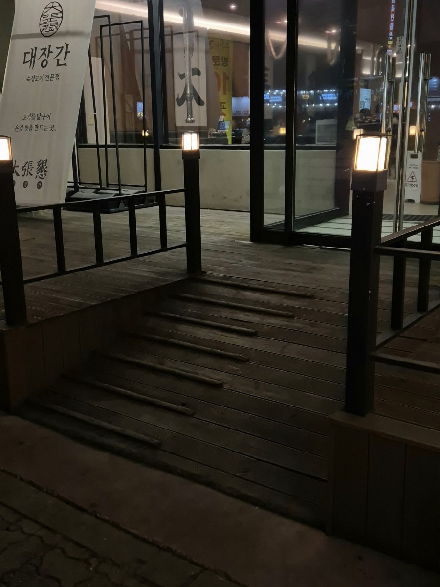 대장간 서신점 사진 2