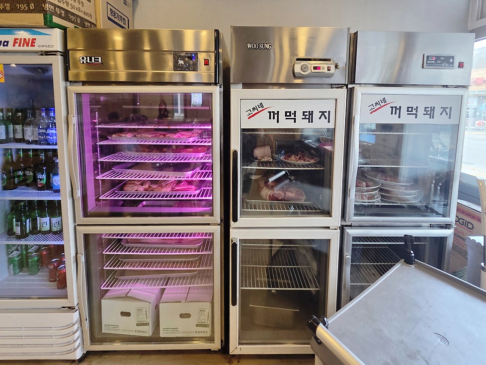Gossinekkeomeokdwaeji Dangjinbonjeom photo 5