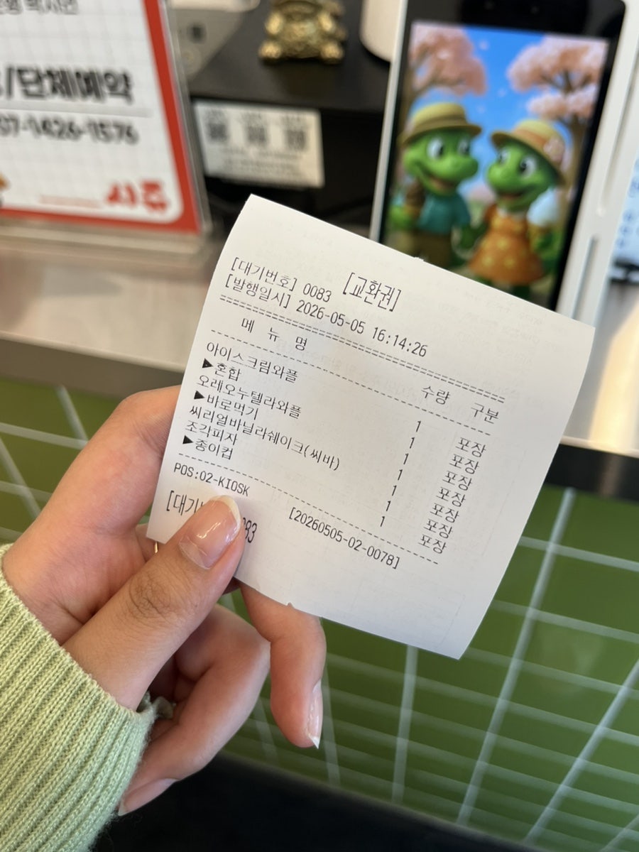 시쥬 관저마치광장점 사진 4