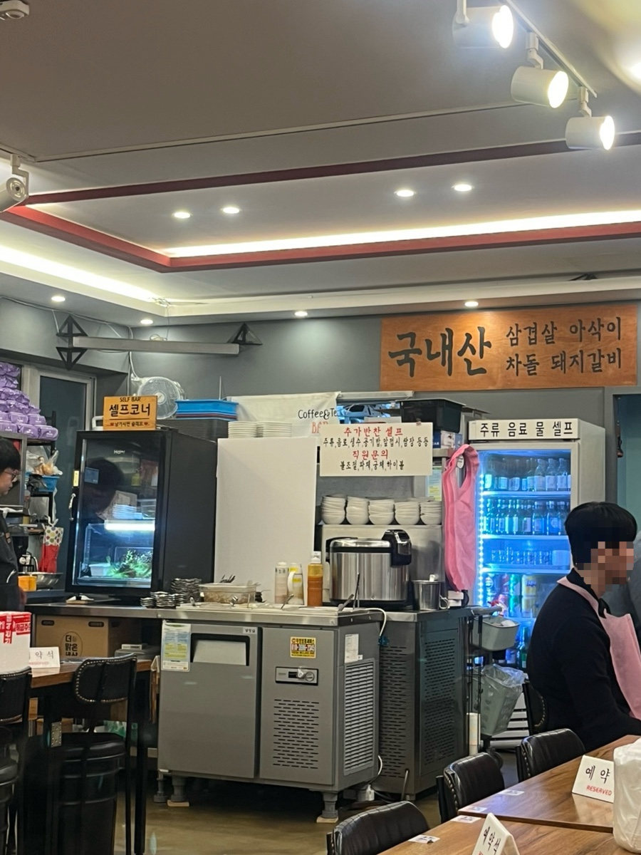 야돈 사진 4