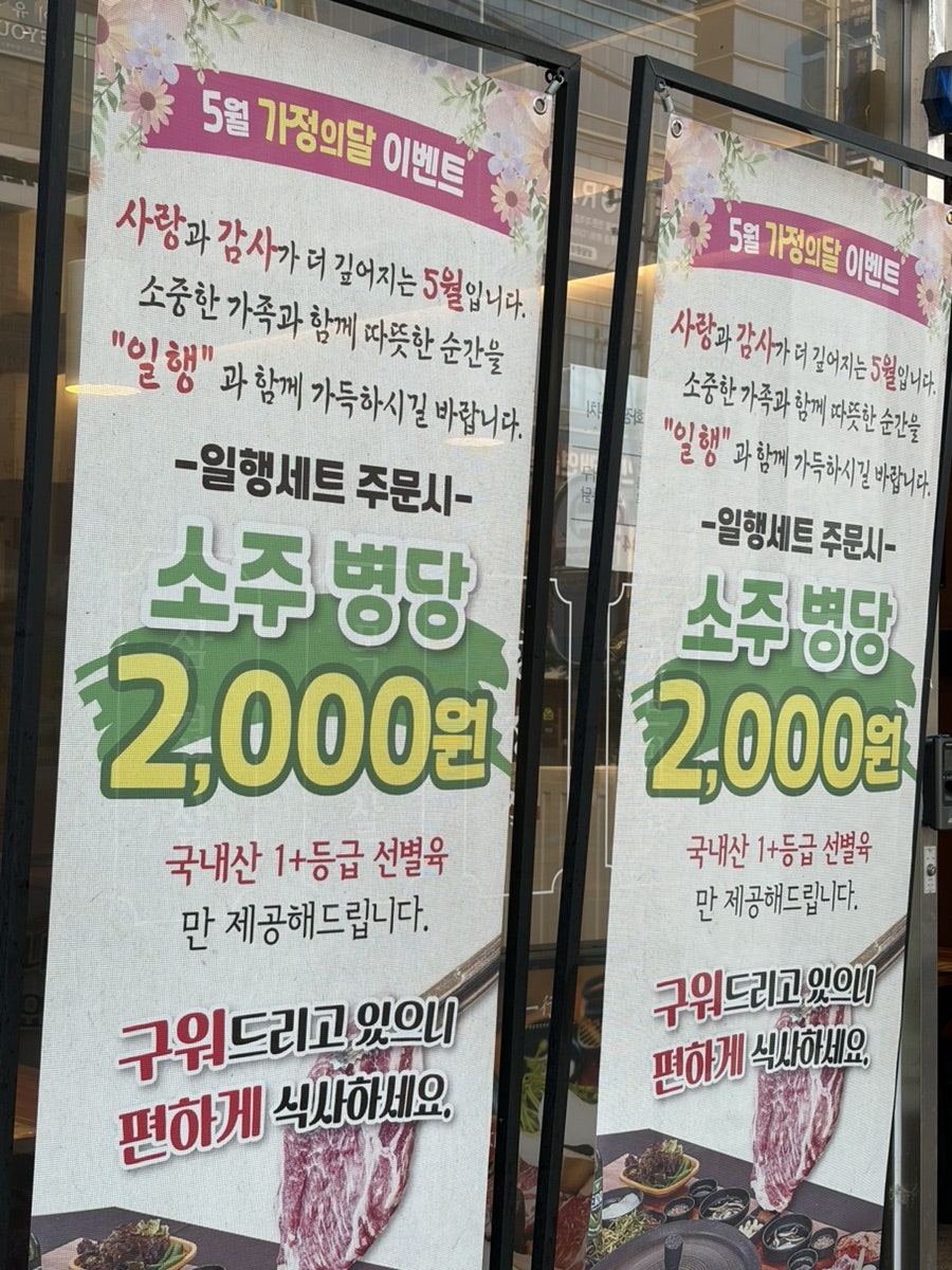 일행 사동점 사진 5