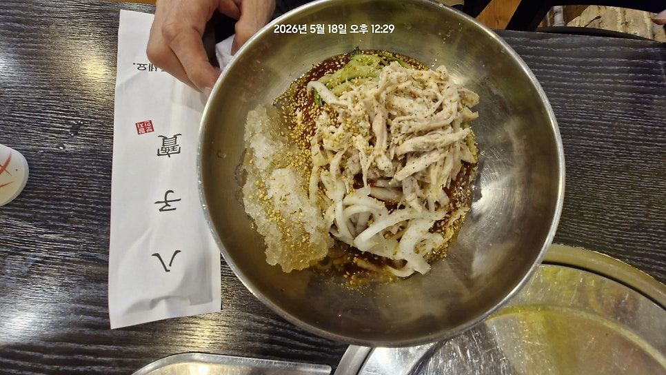 팔자보 사진 2