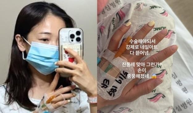 "움직일 수 없어" 김보미, 생일날 구급차 이송 뒤 요로결석 응급수술 근황