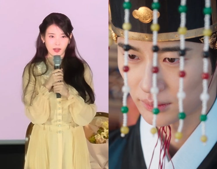 아이유 - 변우석 사과문 떴다 21세기 <b>대군부인</b> 천세 면류관... 