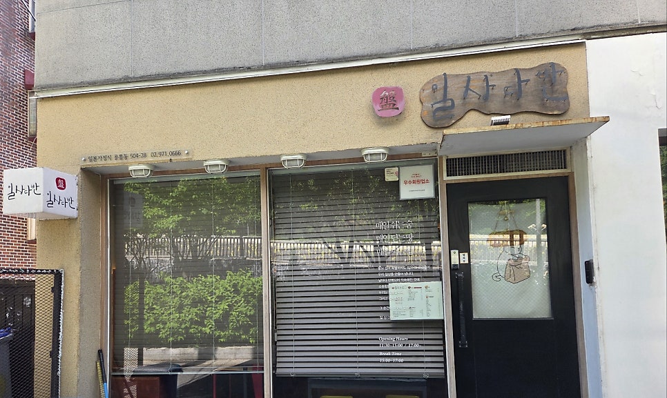 일상다반 사진 1