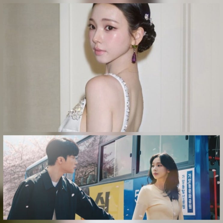 카리나 스타일링 사진 페이커 유튜브 인스타 프라다 모음