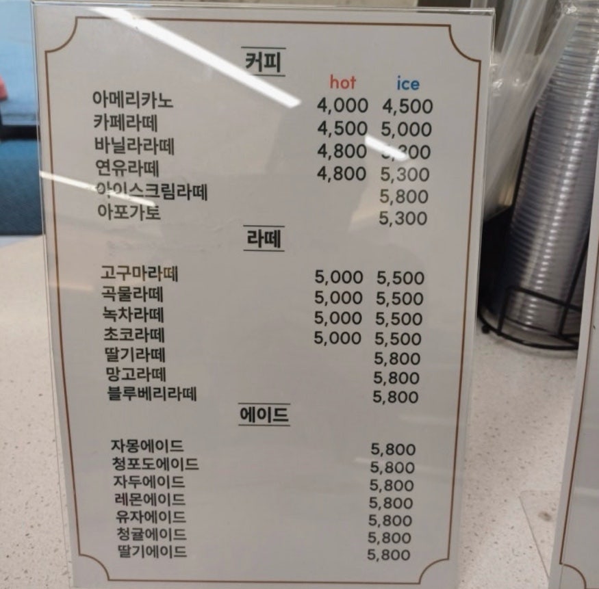카페본 사진 4