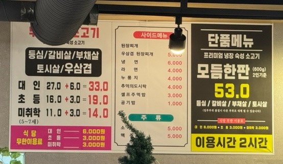 꾸웁소 사진 6