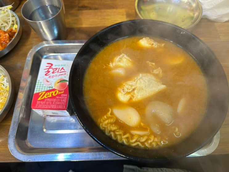  너무너무 사랑하는 레알라면