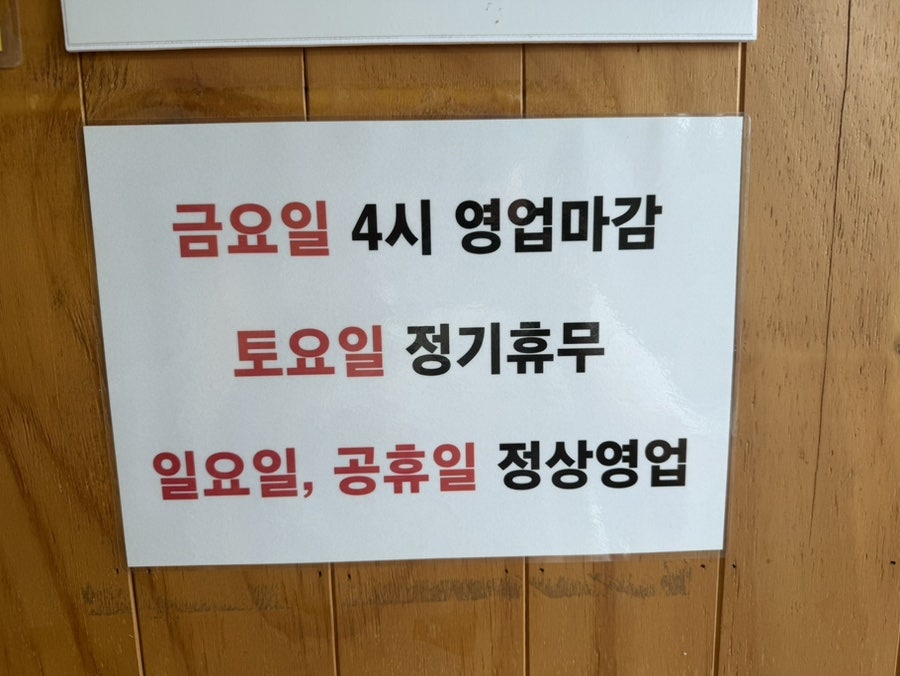 옛날수제비비빔밥 사진 6