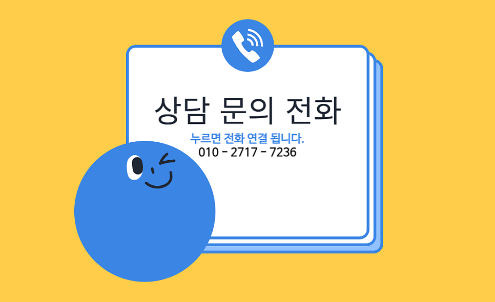 웅진프라임 구래학원 사진 3