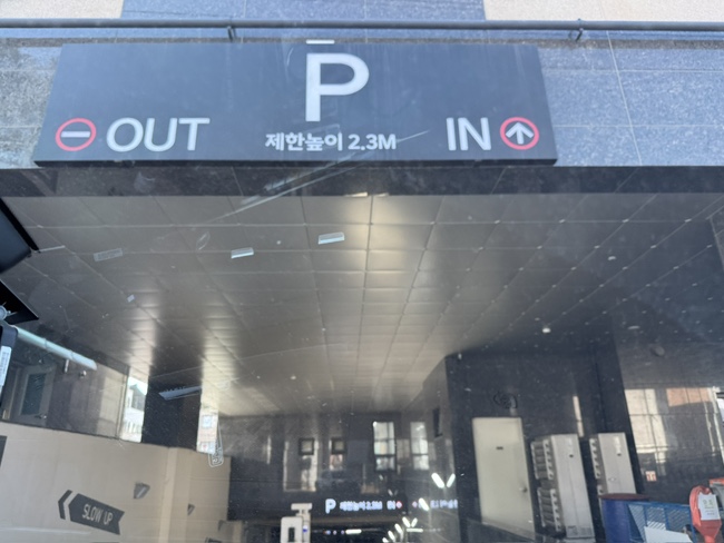 Rungtaugaekjan Hupyeongjeom photo 2