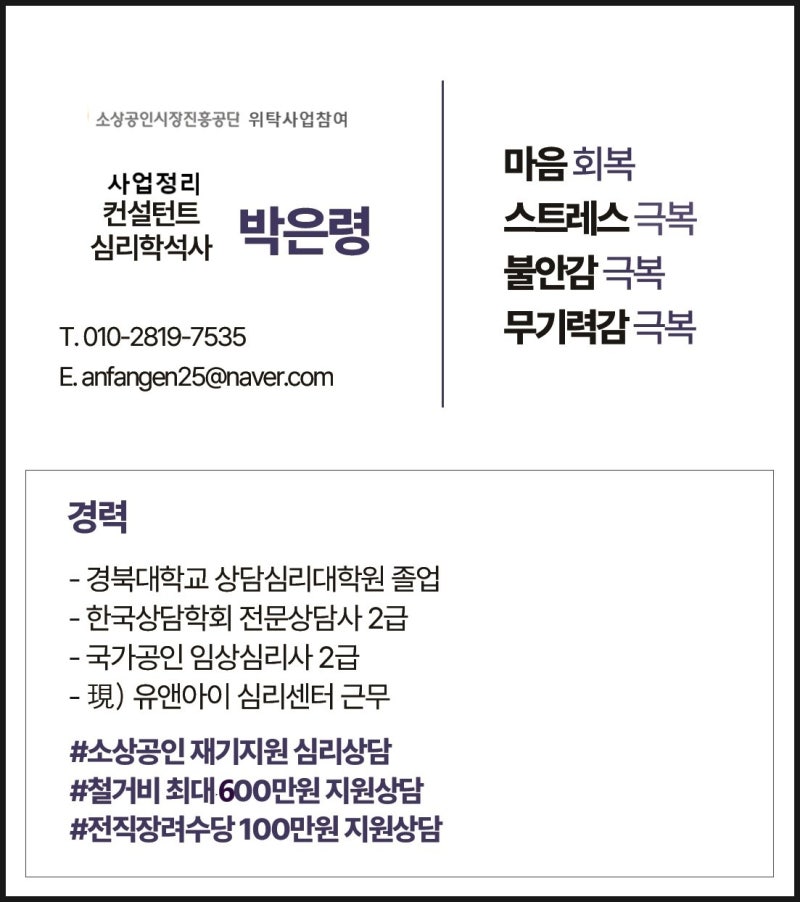 2026년 대구북구 소상공인 경영안정자금 지원사업안내