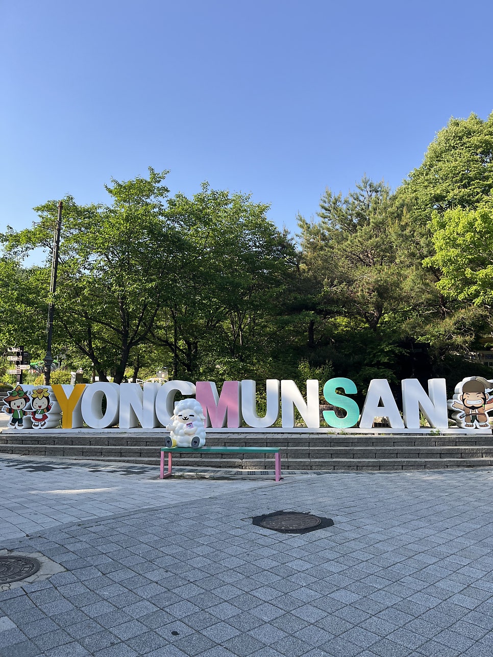 영암댁 사진 4