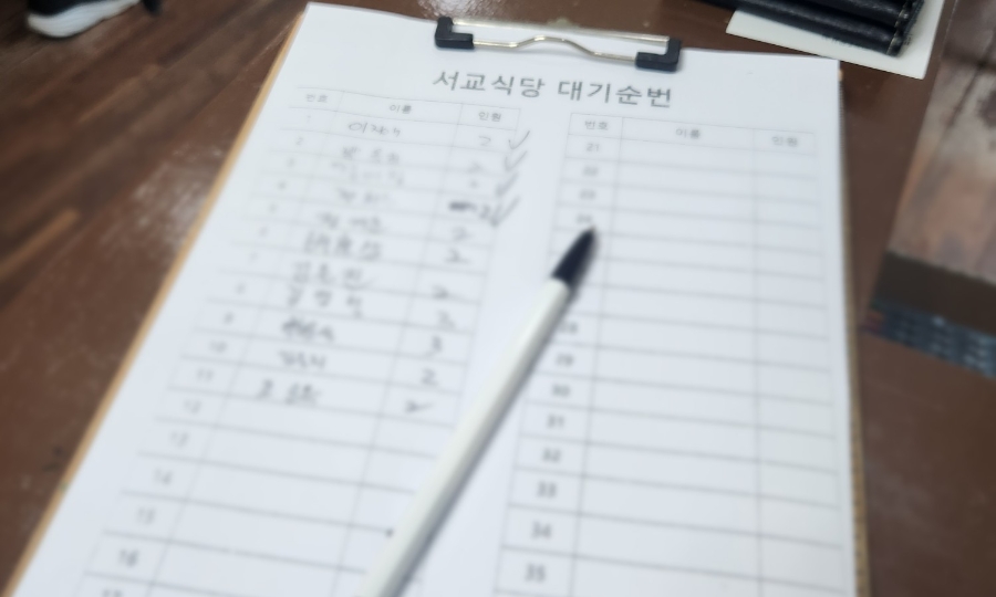 서교식당 사진 6