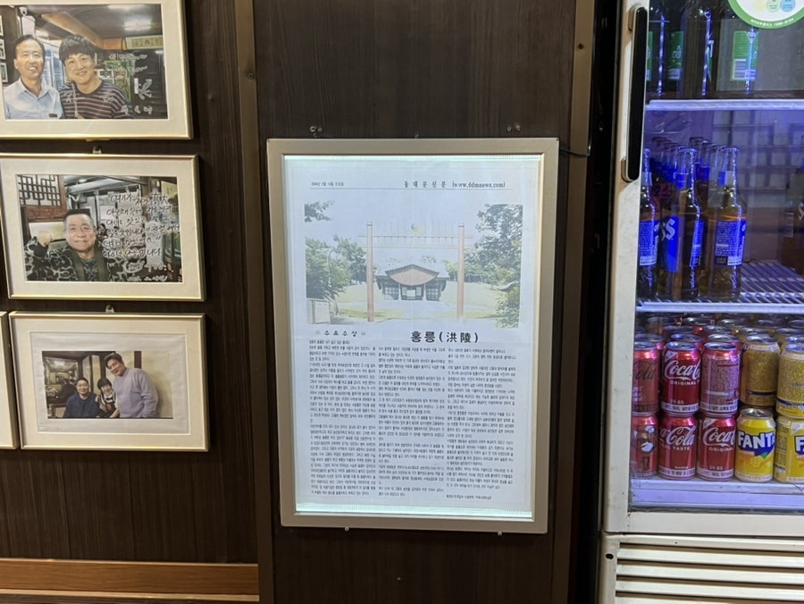 홍능갈비 본점 사진 4