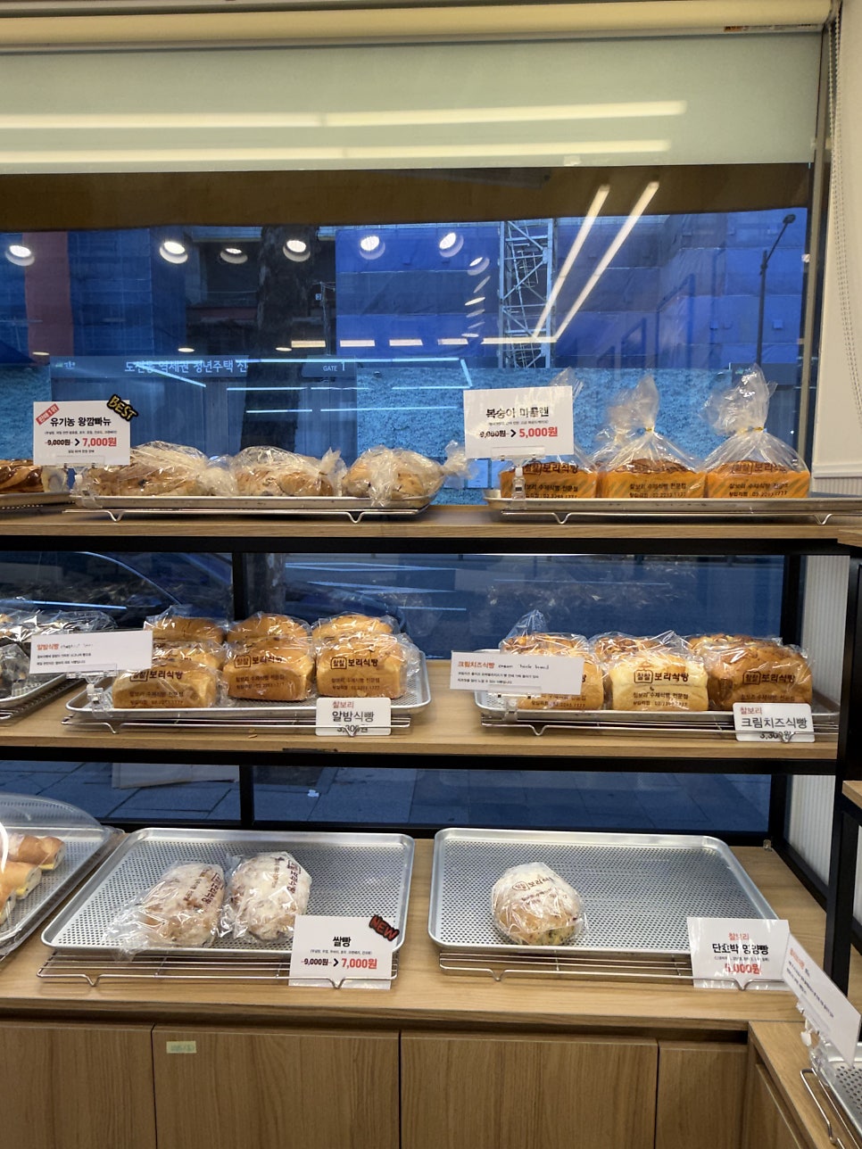 찰찰보리식빵 청량리역점 사진 6