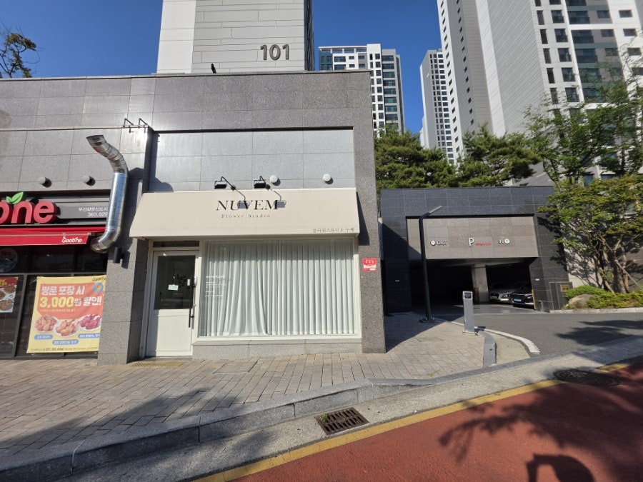 꾸브라꼬숯불치킨 부산화명점 사진 5