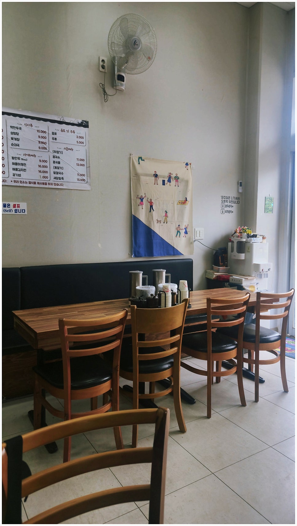 이모네바지락칼국수 사진 3