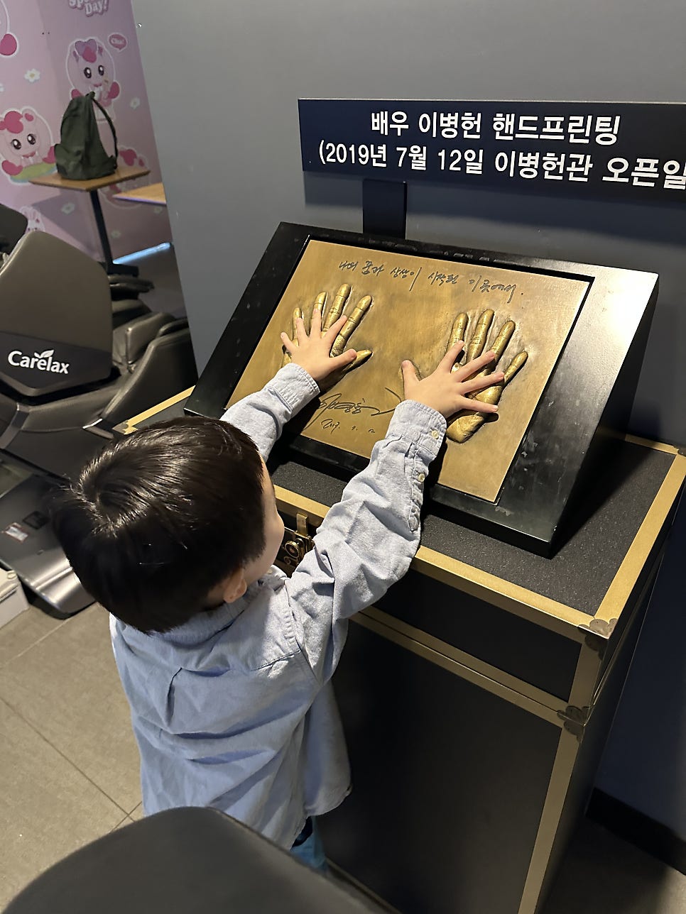 장수루양꼬치 모란점 사진 3