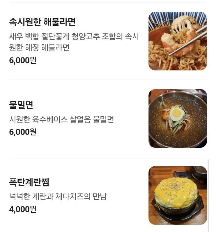 쌍쌍식당 사진 6
