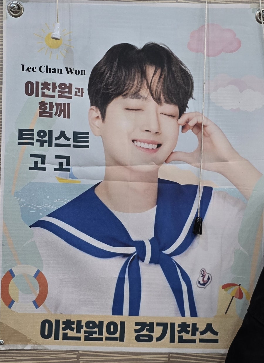 Byeongcheonsundaeguk photo 1