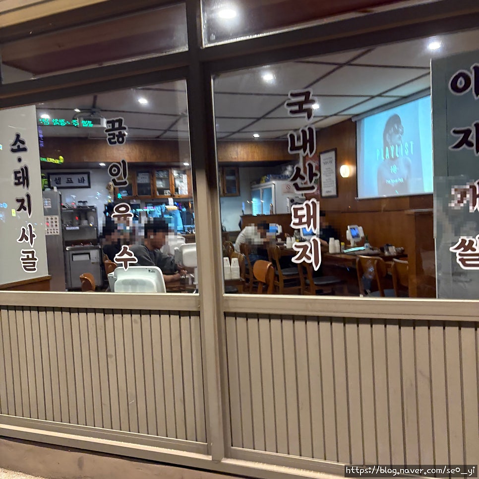 대천국밥 진천점 사진 4