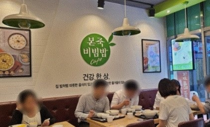 본죽&비빔밥cafe 서울의료원점 사진 2