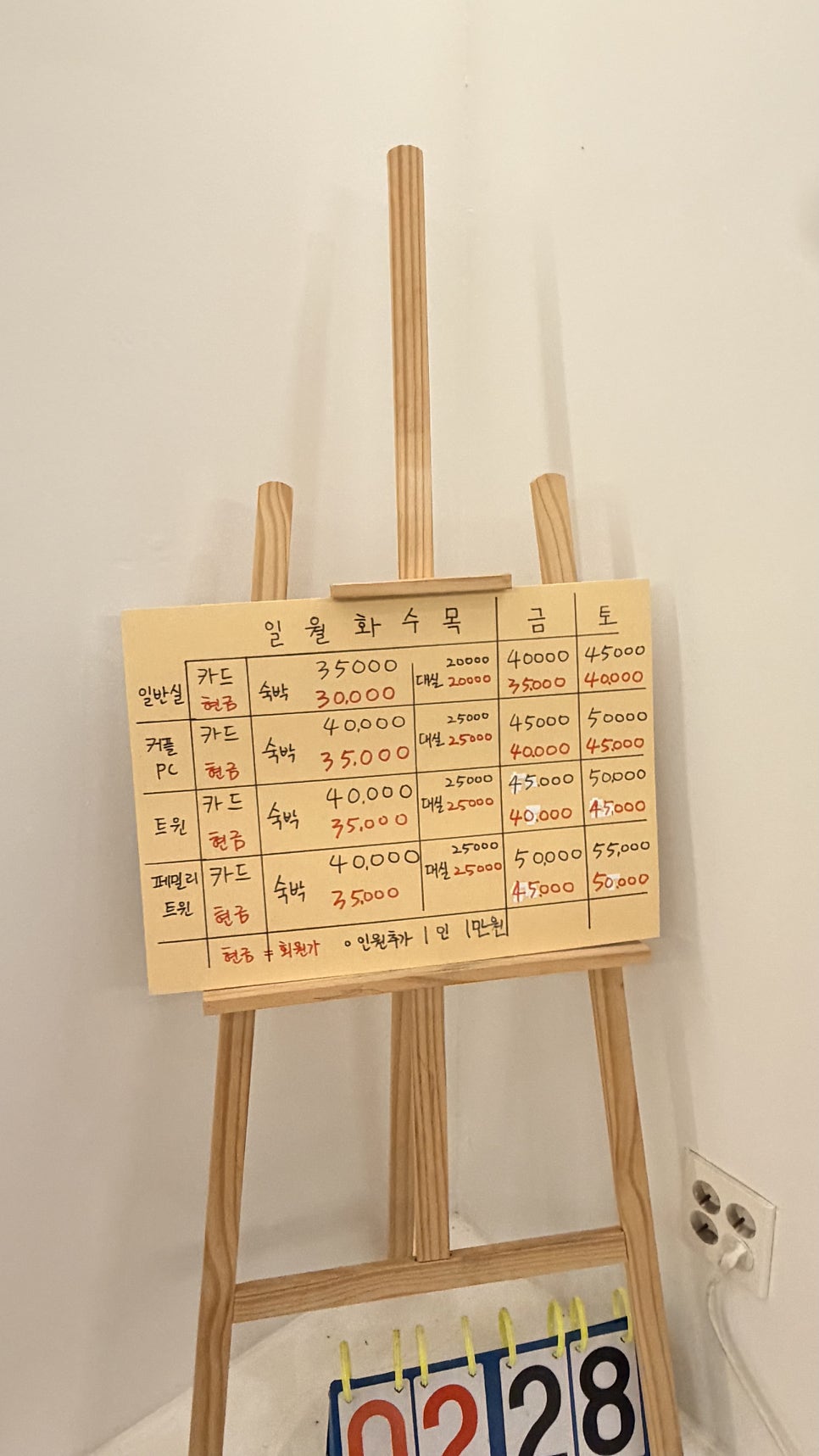 헤라모텔 사진 3