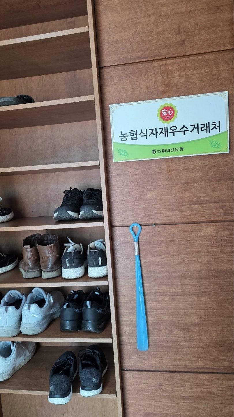 대전송어장 사진 2