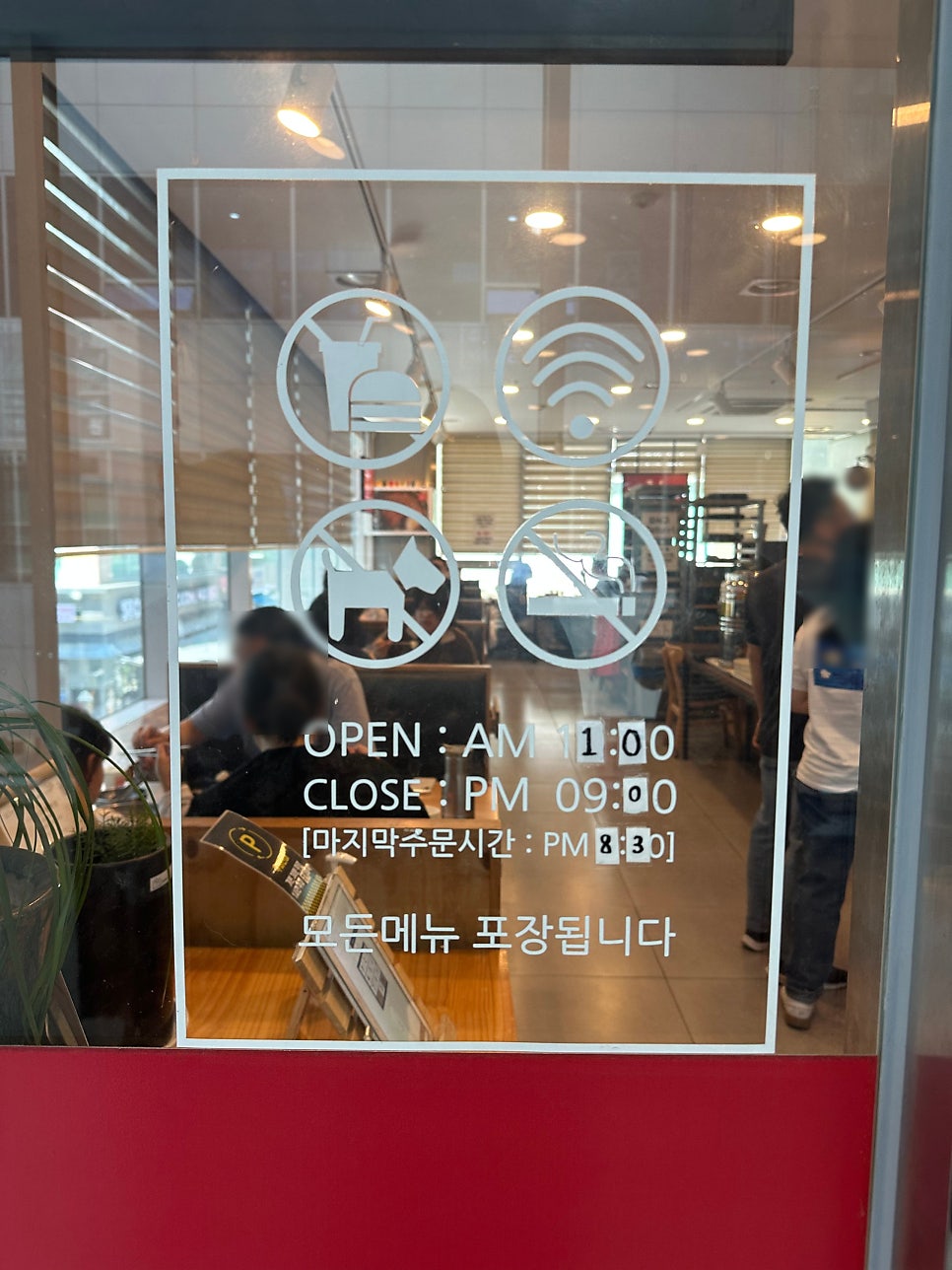 주누돈까스 위례점 사진 2